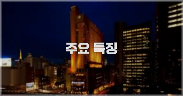 ✨ 주요 특징