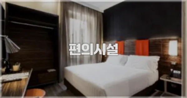🛎️ 편의시설
